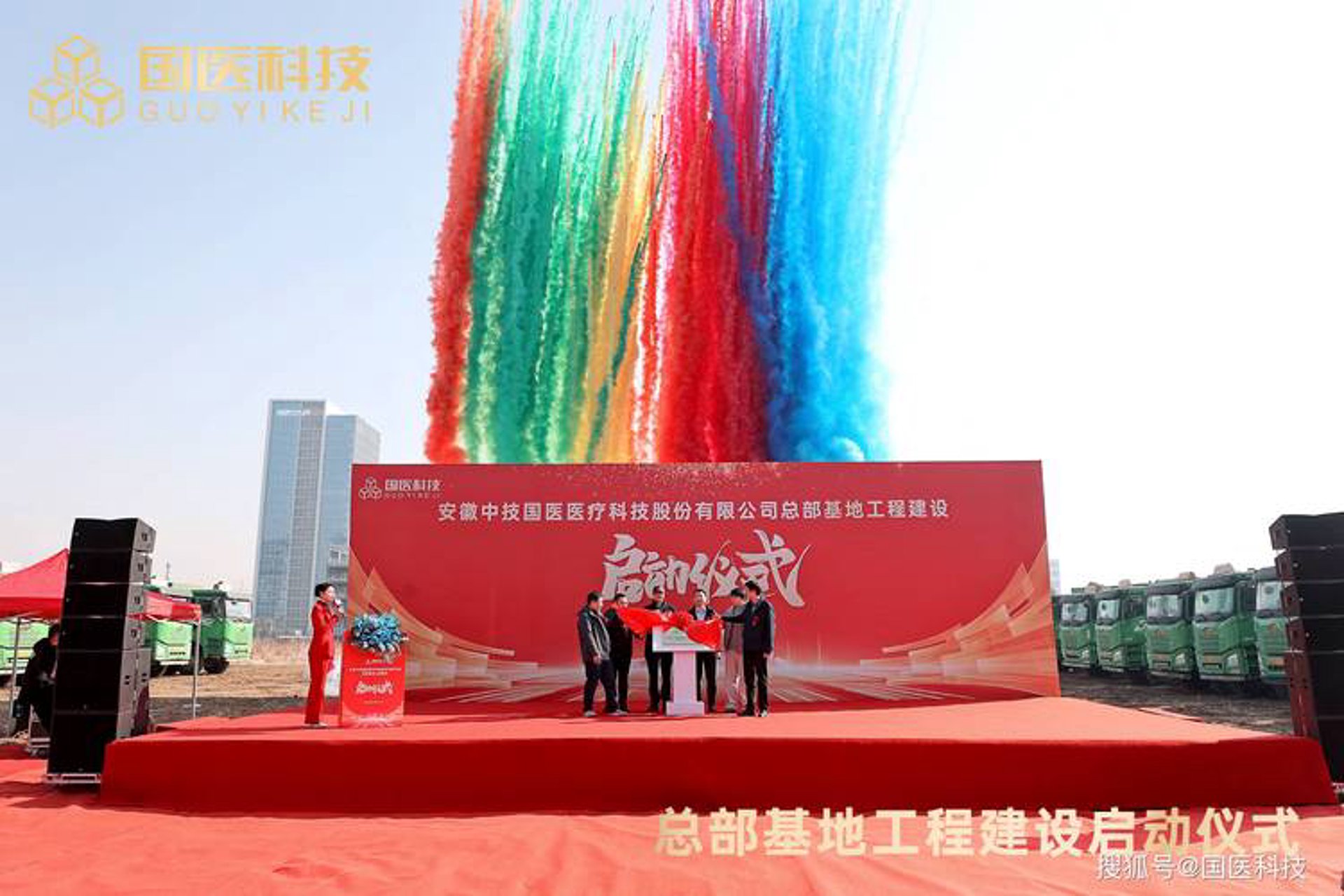 亿豪医疗器械