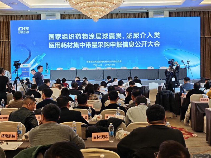 医疗器械批发的那些事儿：选择与流程详解
